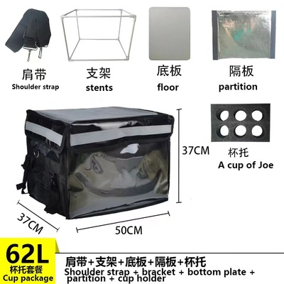 COOLER044